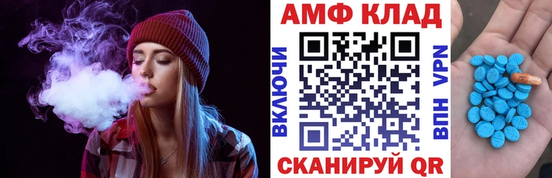 Купить  Апрелевка  АМФ 97% 