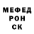 Метадон кристалл Denis Strapko
