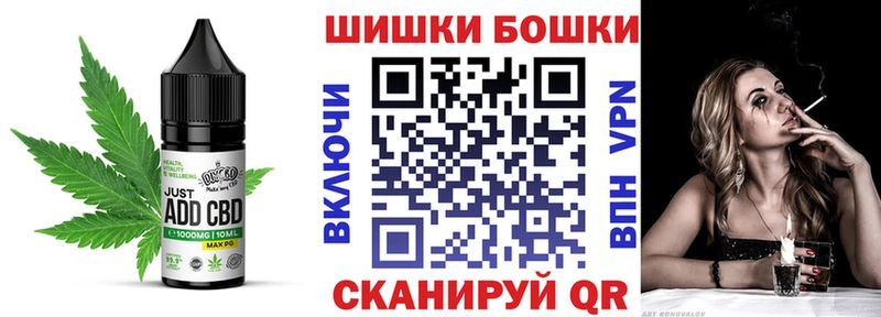 Купить  Апрелевка  Печенье с ТГК конопля 