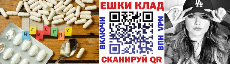 Ecstasy TESLA  Купить где  Апрелевка 