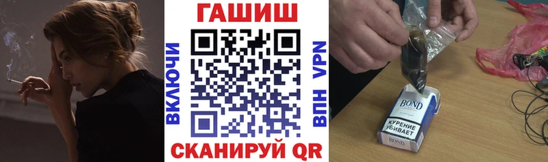 Купить  Апрелевка  Гашиш ice o lator 