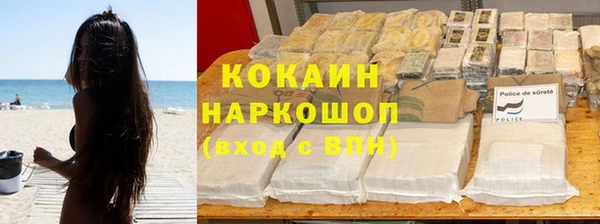 COCAINE Ладушкин