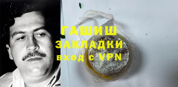 гашишное масло Лабытнанги