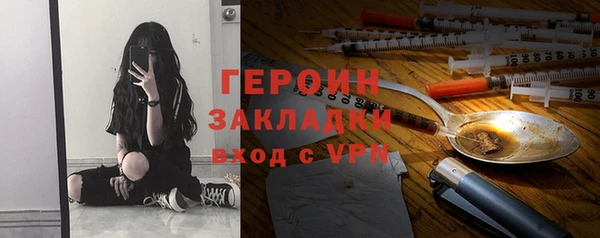 COCAINE Ладушкин