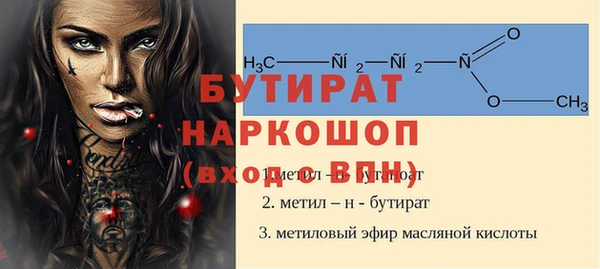 дурь Лагань