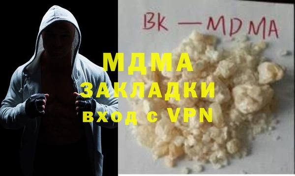 COCAINE Ладушкин