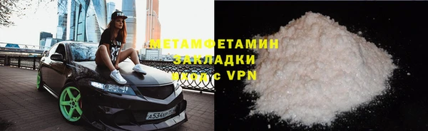 COCAINE Ладушкин