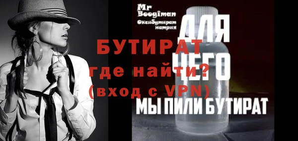 дурь Лагань