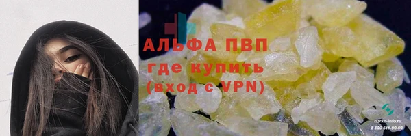 COCAINE Ладушкин