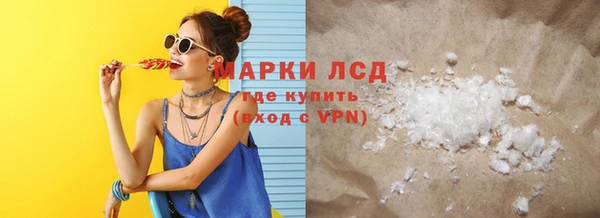 гашишное масло Лабытнанги