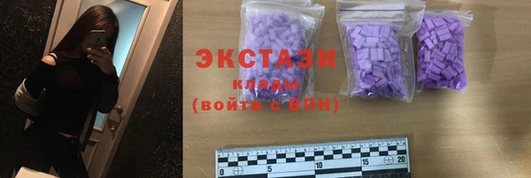 гашишное масло Лабытнанги
