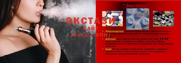 гашишное масло Лабытнанги