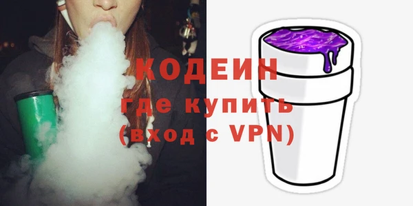 COCAINE Ладушкин