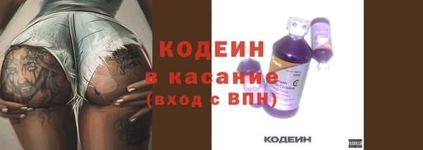 COCAINE Ладушкин