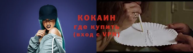 гашишное масло Лабытнанги