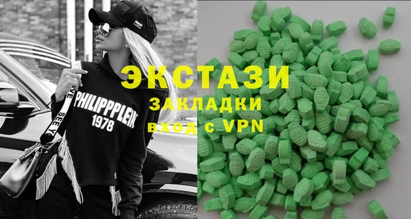 COCAINE Ладушкин