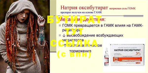 гашишное масло Лабытнанги