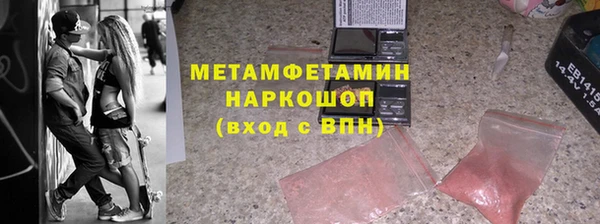 гашишное масло Лабытнанги
