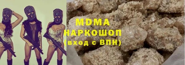 гашишное масло Лабытнанги