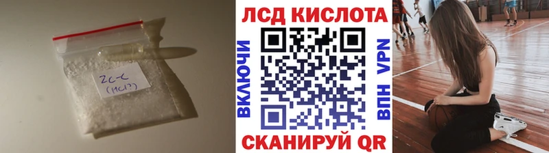 ЛСД экстази кислота  Купить где  Апрелевка 