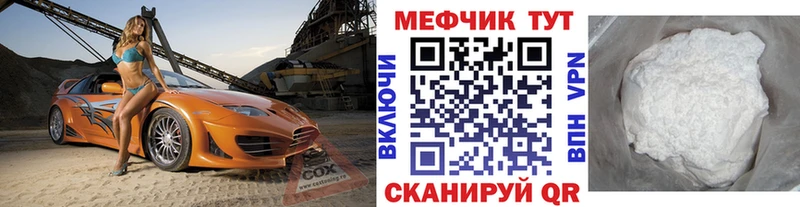 Купить закладки  Апрелевка  МЯУ-МЯУ mephedrone 