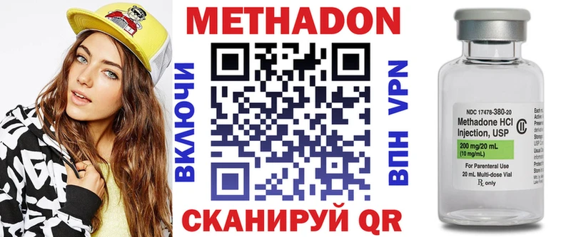 Метадон мёд  Купить где  Апрелевка 