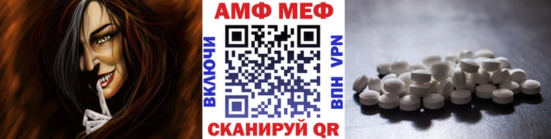 Метамфетамин пудра Купить закладки Апрелевка