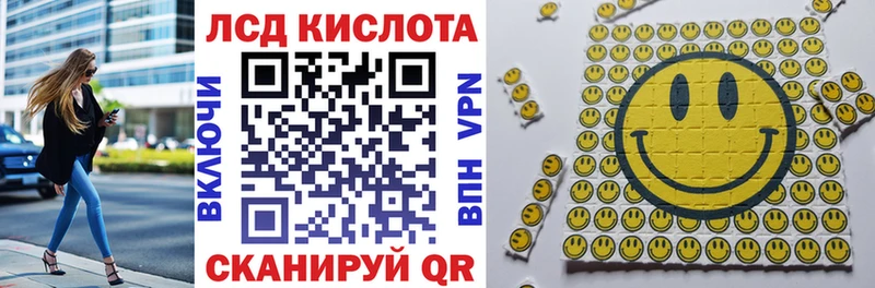 Марки NBOMe 1,8мг  Купить где  Апрелевка 